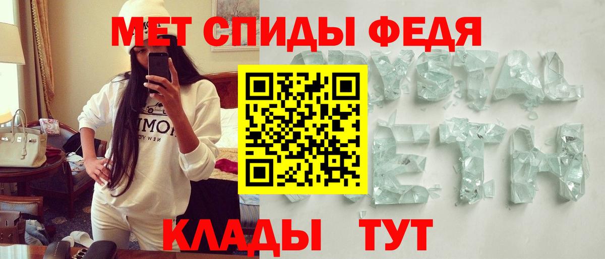 Сегежа  АМФ  Вход с VPN  АМФЕТАМИН  АМФ Розовый 
