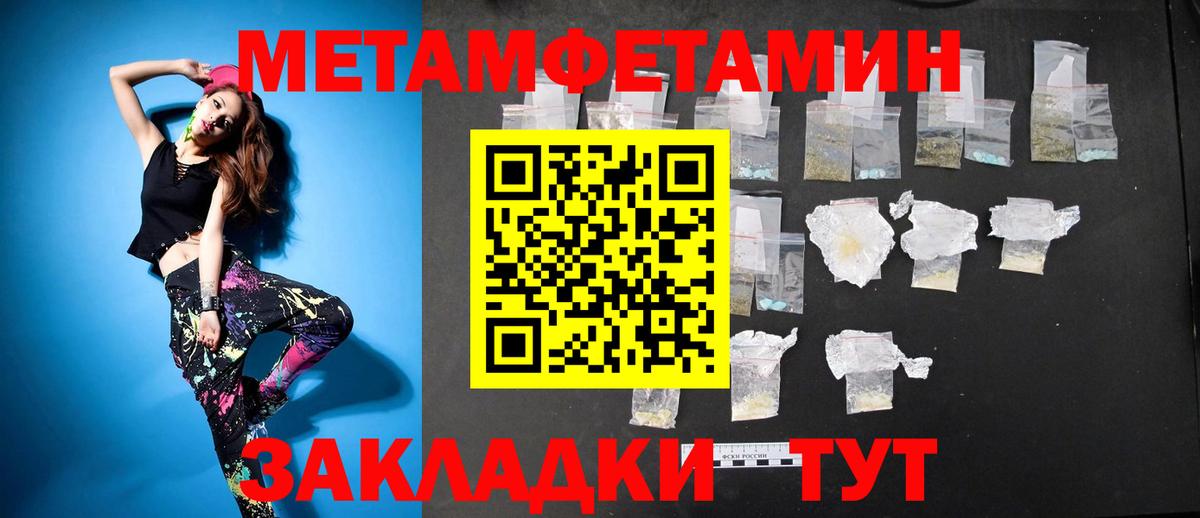 Amphetamine 98% Сегежа