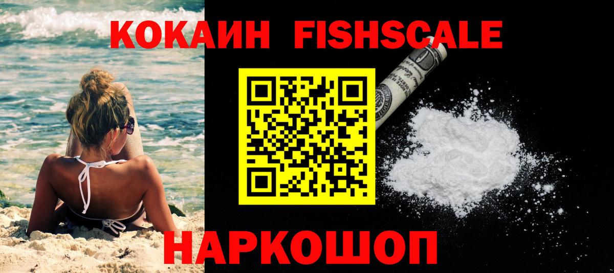 КОКАИН  Вход с VPN  купить наркоту  Cocaine Перу  COCAIN Columbia  Сегежа 