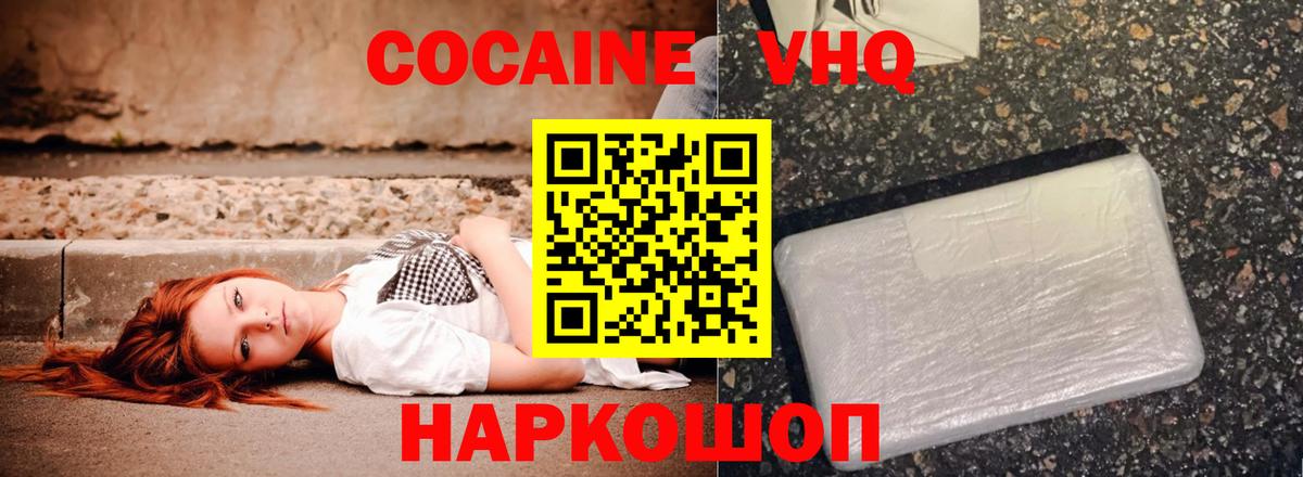 Cocaine Перу Сегежа