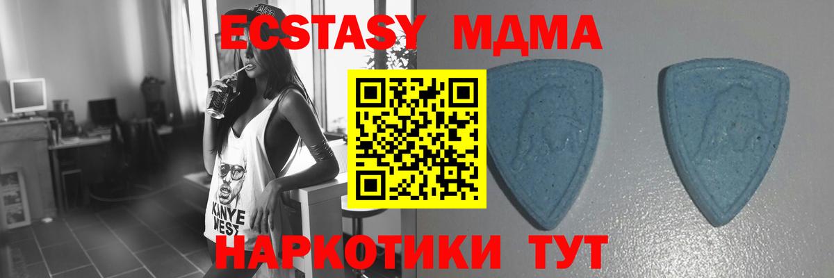 ЭКСТАЗИ TESLA Сегежа