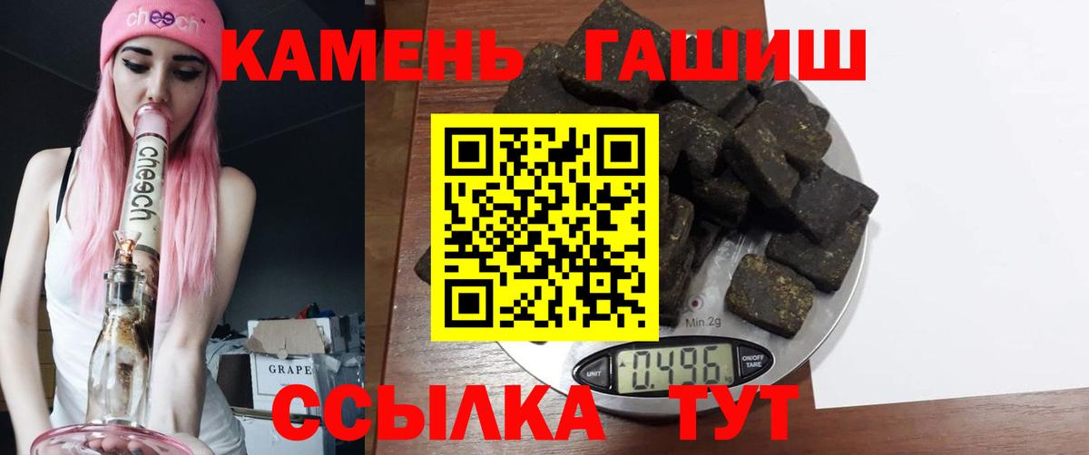 ГАШ 40% ТГК Сегежа