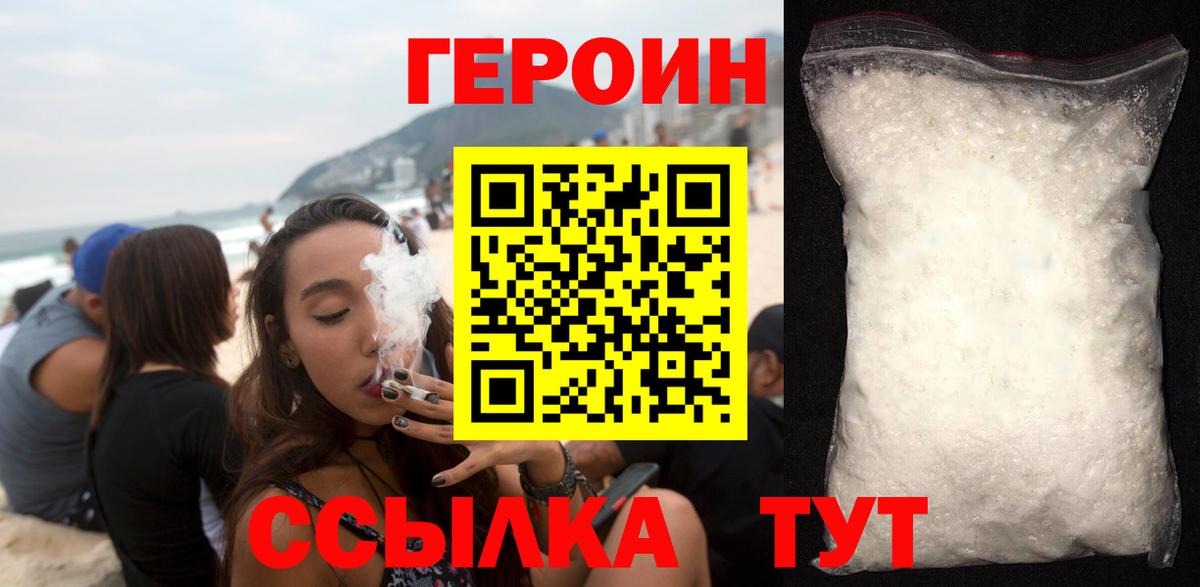 Кокаин  Сегежа  Вход с VPN  МАРИХУАНА  Героин  ЭКСТАЗИ  Меф МЯУ МЯУ  Каннабис  Цена  Мефедрон кристаллы 