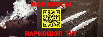 кристаллы Пугачёв