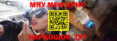 мефедрон Пыть-Ях