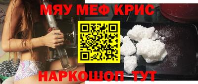 мефедрон Пыть-Ях