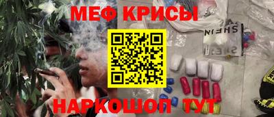 мефедрон Пыть-Ях