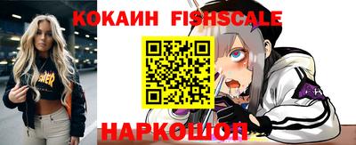 кристаллы Пугачёв