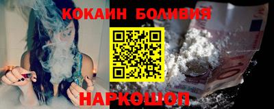 кристаллы Пугачёв