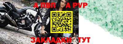 мефедрон Пыть-Ях