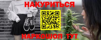 кристаллы Пугачёв