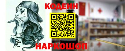 кристаллы Пугачёв