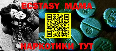 метадон Пушкино
