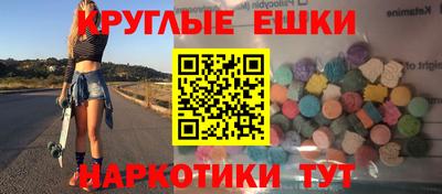 мефедрон Пыть-Ях