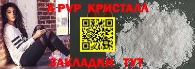 метадон Пушкино