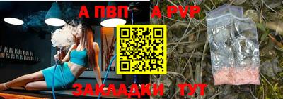 прущий лед Рузаевка