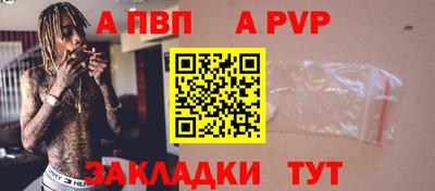 кристаллы Пугачёв