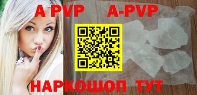 гидропоника Рыбинск