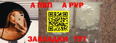 мдма Рязань