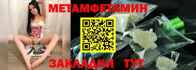 кристаллы Пугачёв