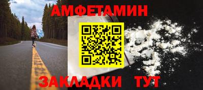 мефедрон Пыть-Ях