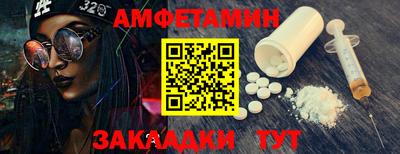 мефедрон Пыть-Ях