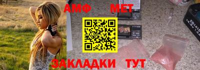 кристаллы Пугачёв