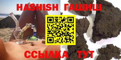 метадон Пушкино