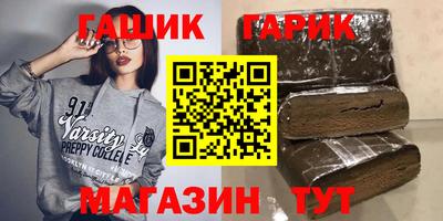 кристаллы Пугачёв