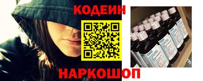 кристаллы Пугачёв