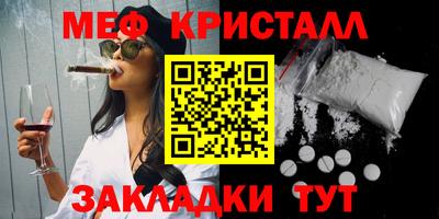 мефедрон Пыть-Ях
