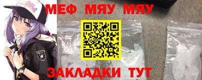 мефедрон Пыть-Ях