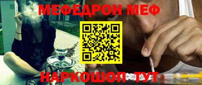 мдма Рязань