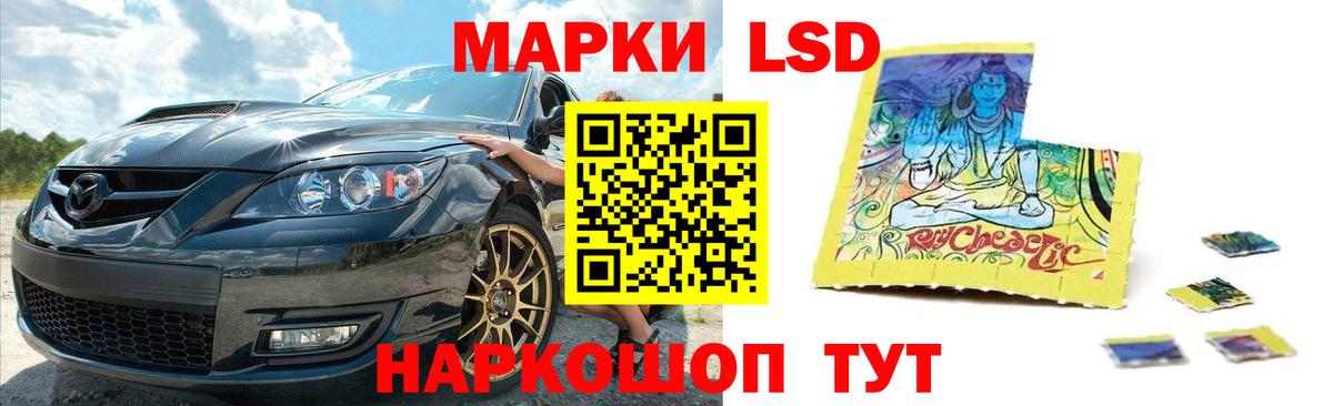 LSD-25 экстази кислота  Лсд 25 экстази  LSD-25 экстази ecstasy  Сегежа  Вход с VPN 