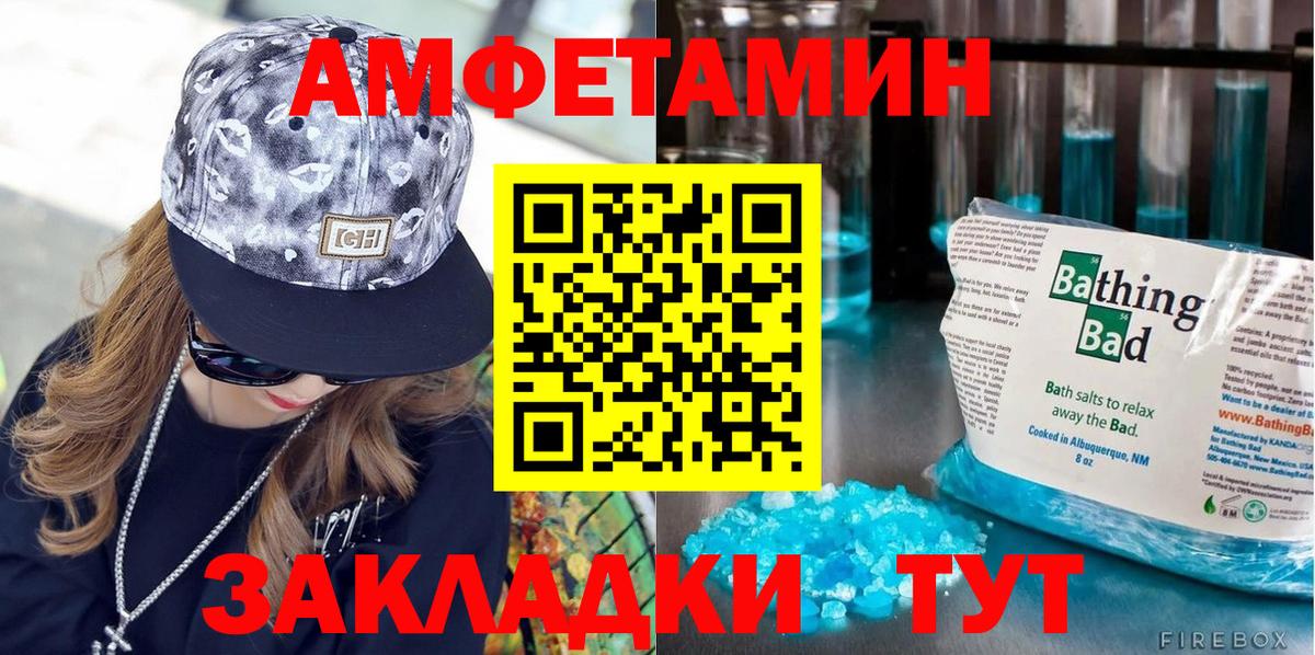 Метамфетамин пудра  Вход с VPN  Метамфетамин пудра  Сегежа 