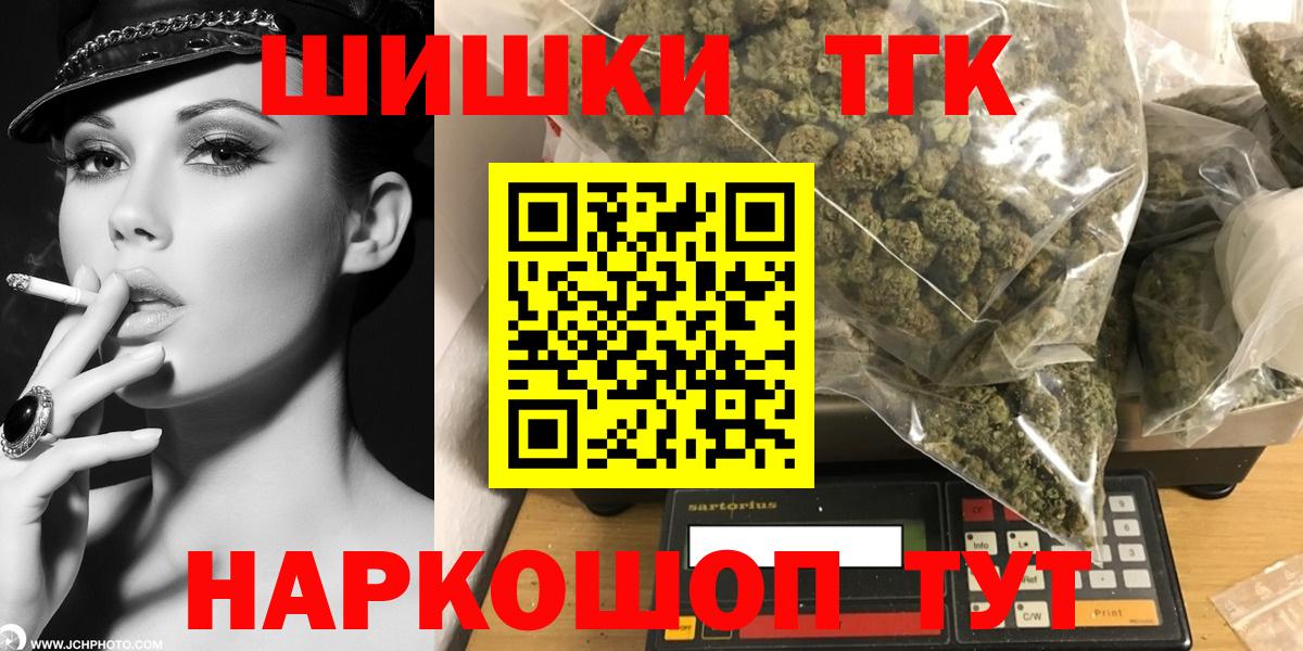 Марихуана план  Вход с VPN  Сегежа  Марихуана тримм 