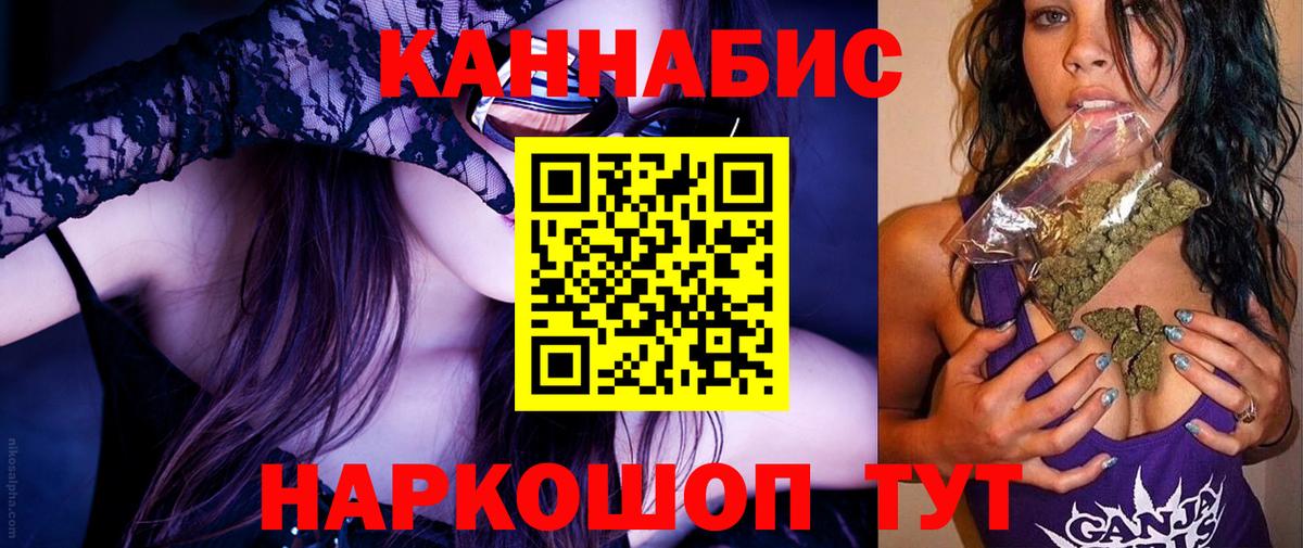 Марихуана конопля Сегежа